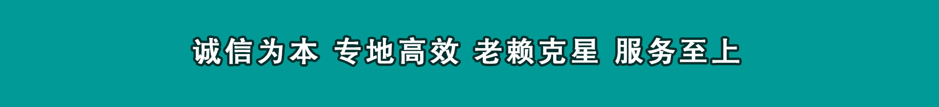 扬州要债公司