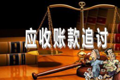 追讨两万元借款：如何通过法律途径起诉索回欠款